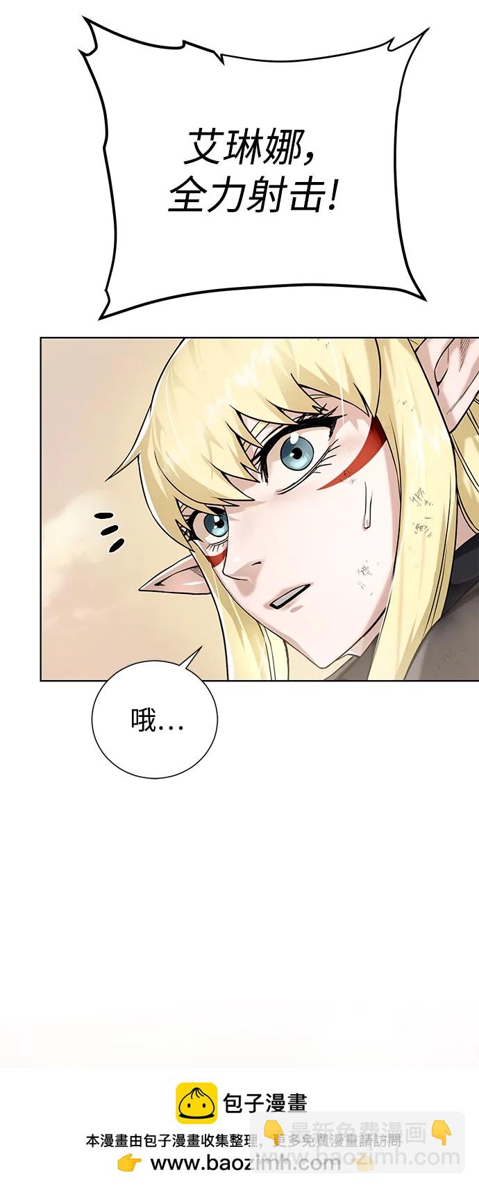 [第115话] 分身53