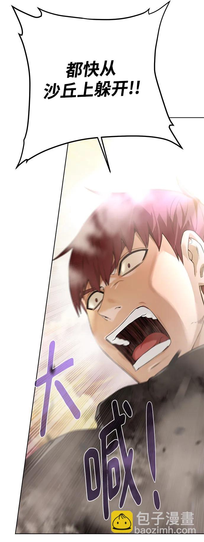 [第115话] 分身7