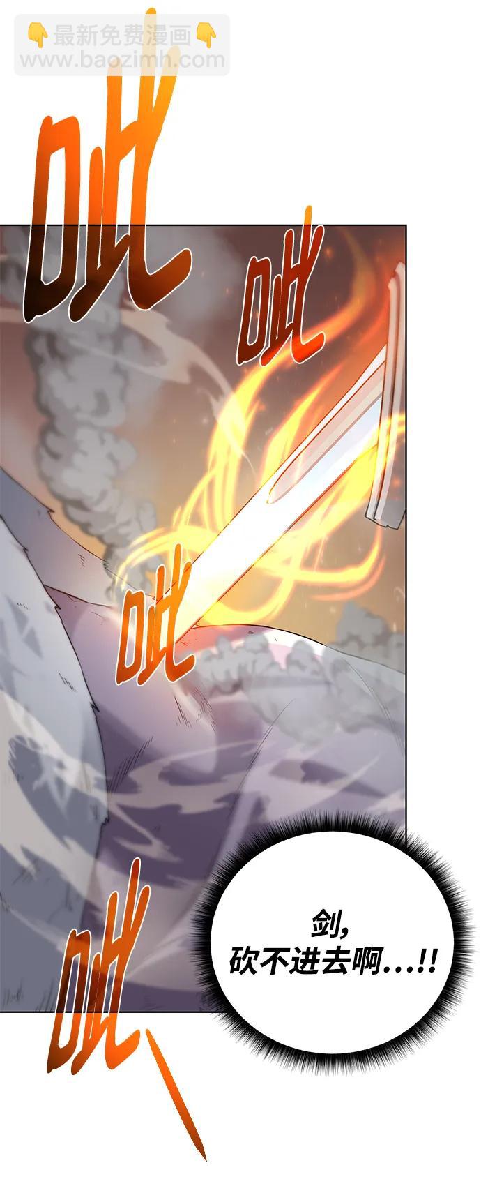 [第115话] 分身71