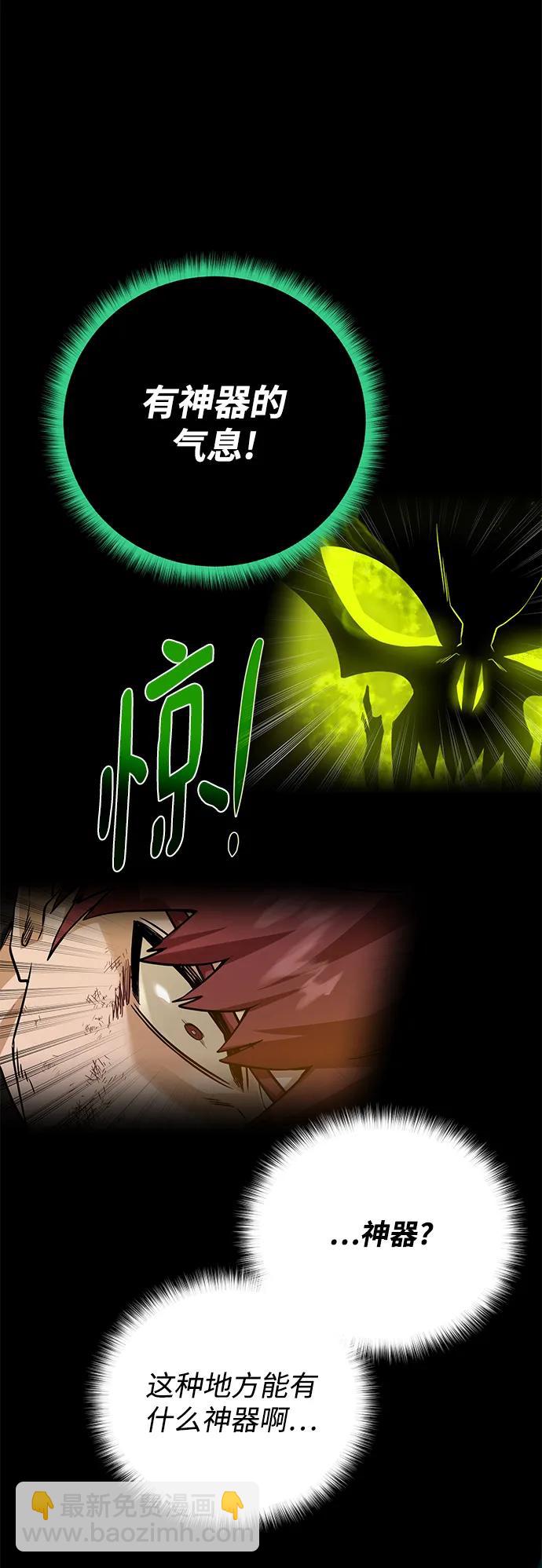 [第115话] 分身84