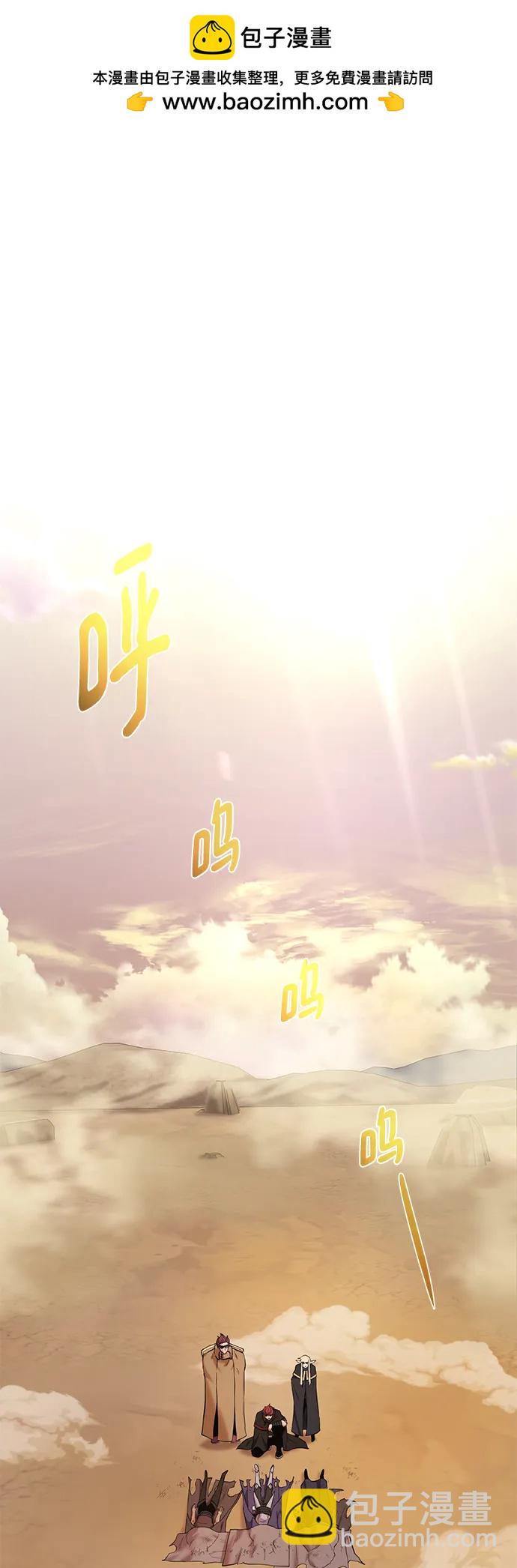 [第117话] 亚法治的信者们1