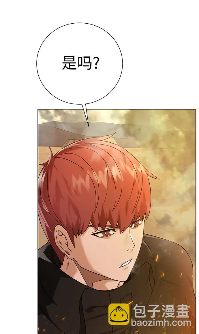 [第117话] 亚法治的信者们10