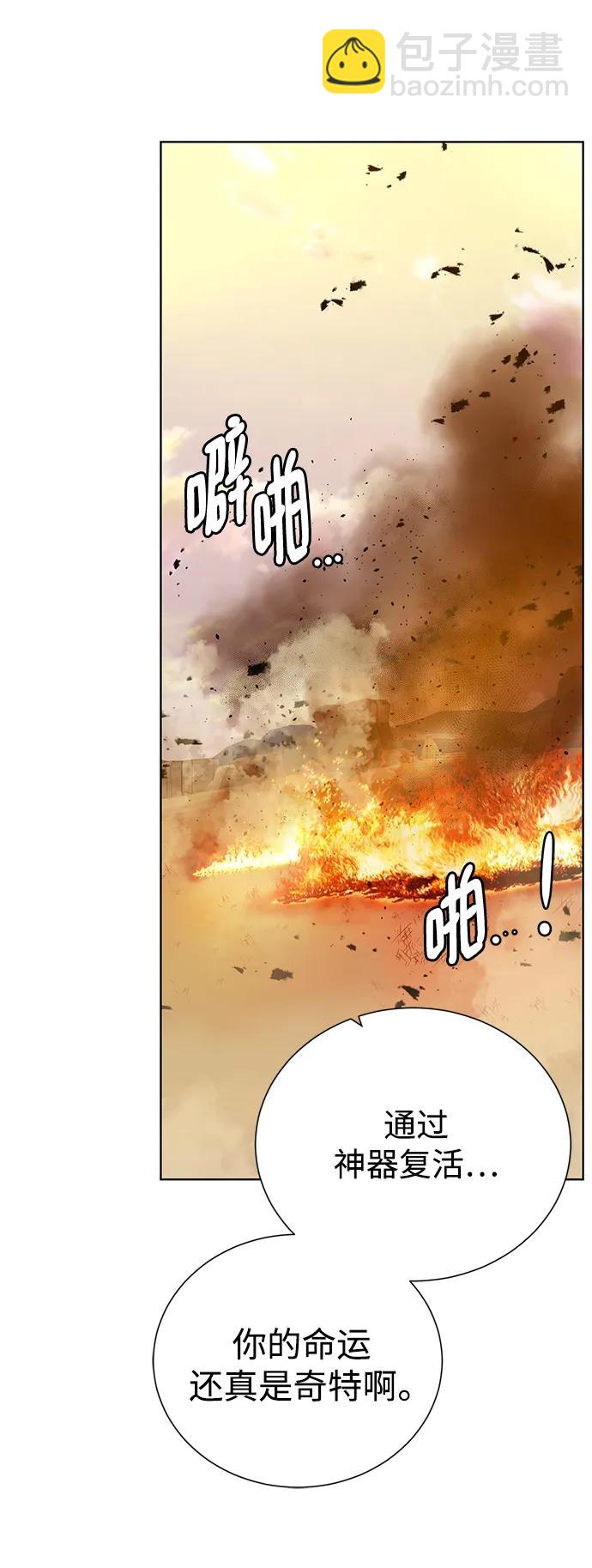 [第117话] 亚法治的信者们22