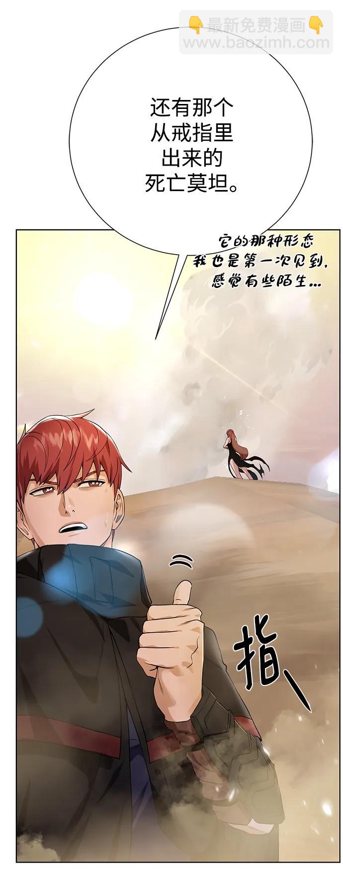 [第117话] 亚法治的信者们24