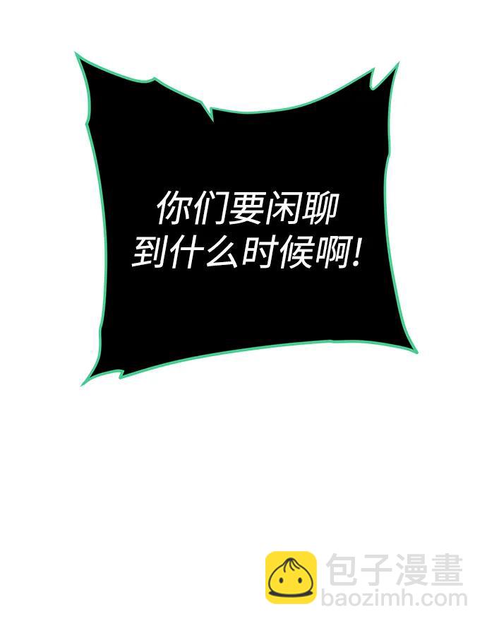 [第117话] 亚法治的信者们25