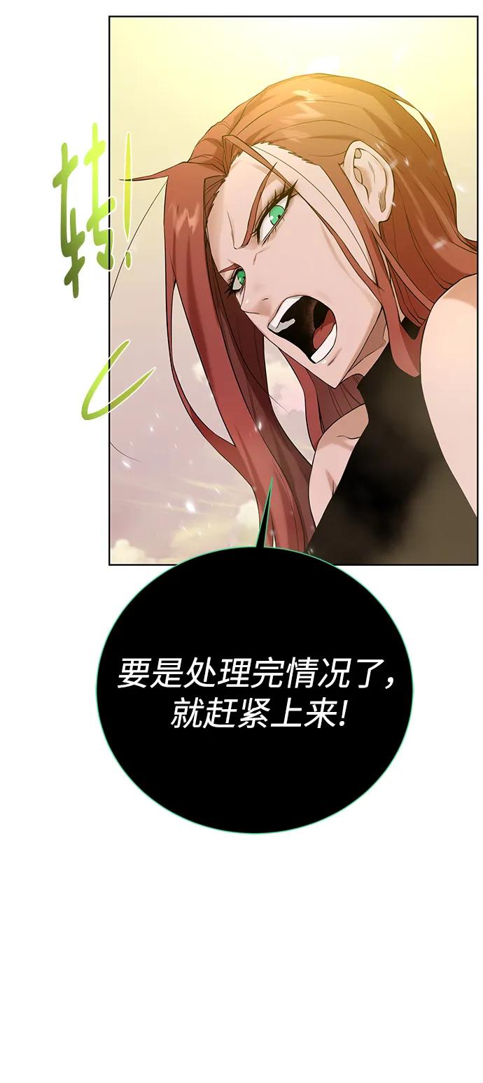 [第117话] 亚法治的信者们26