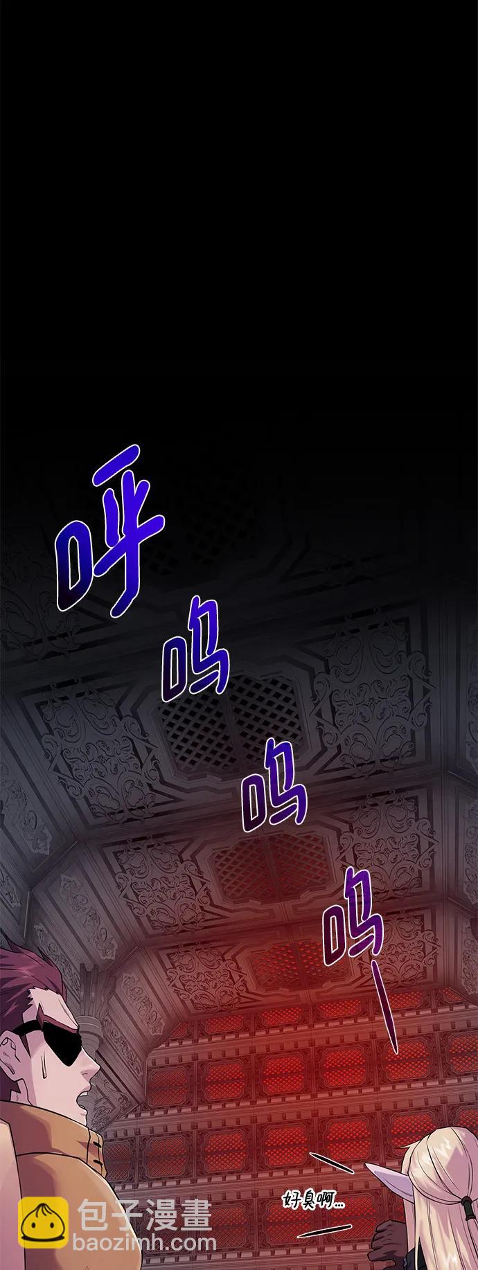 [第117话] 亚法治的信者们30