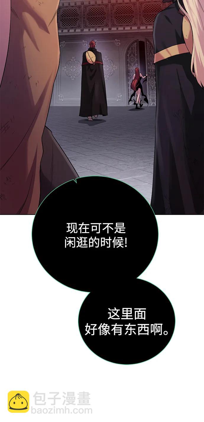 [第117话] 亚法治的信者们31