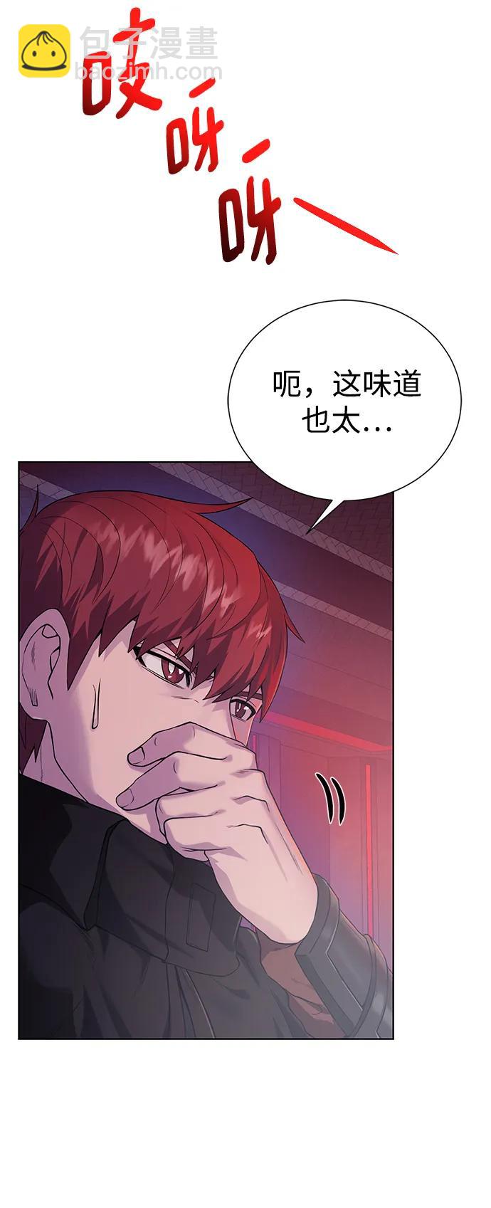 [第117话] 亚法治的信者们32