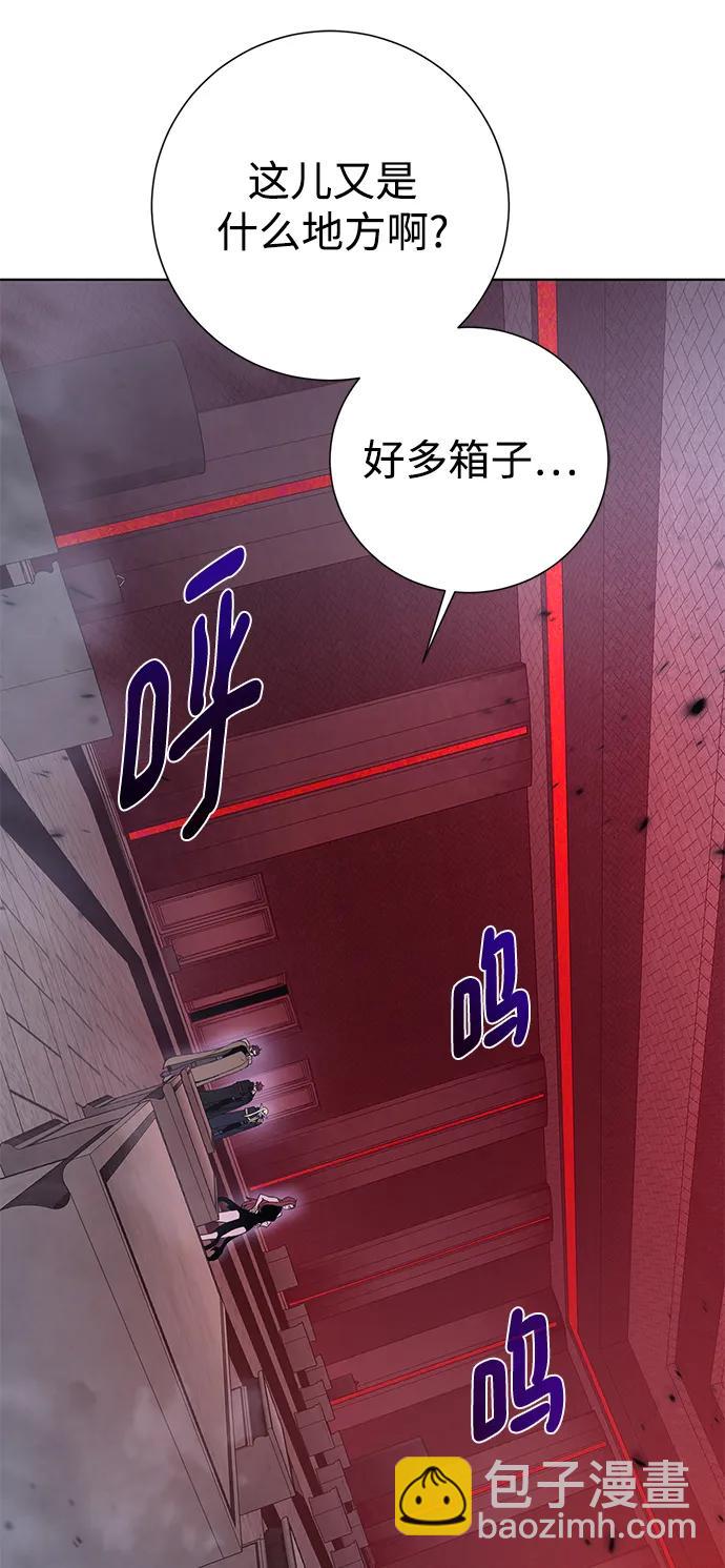 [第117话] 亚法治的信者们33