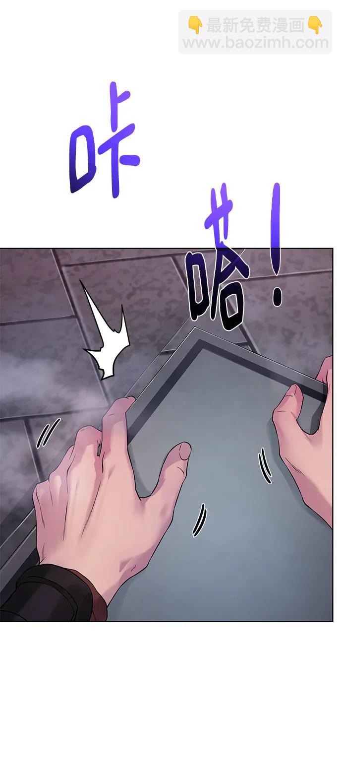 [第117话] 亚法治的信者们36