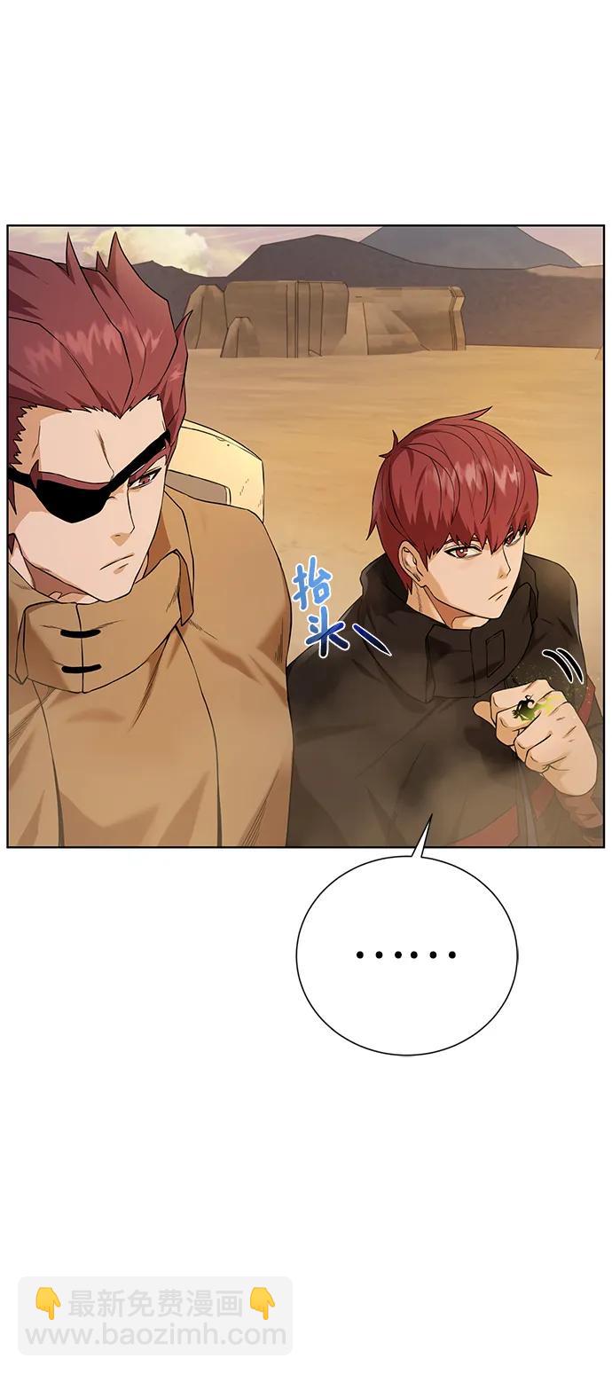 [第117话] 亚法治的信者们4