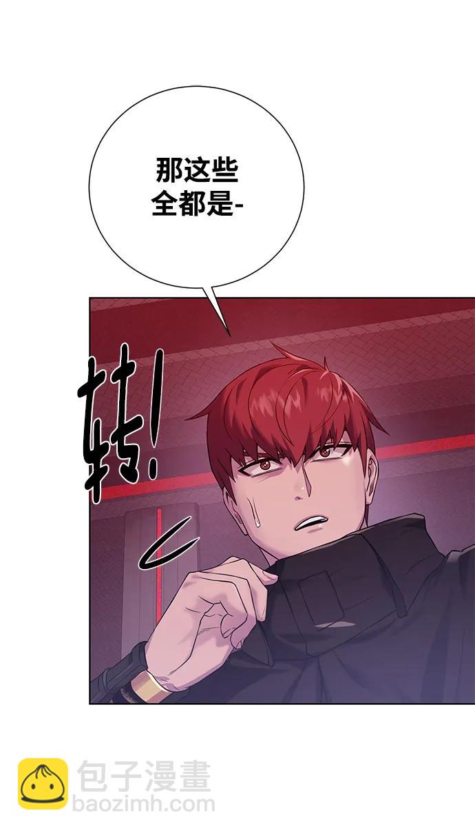 [第117话] 亚法治的信者们40