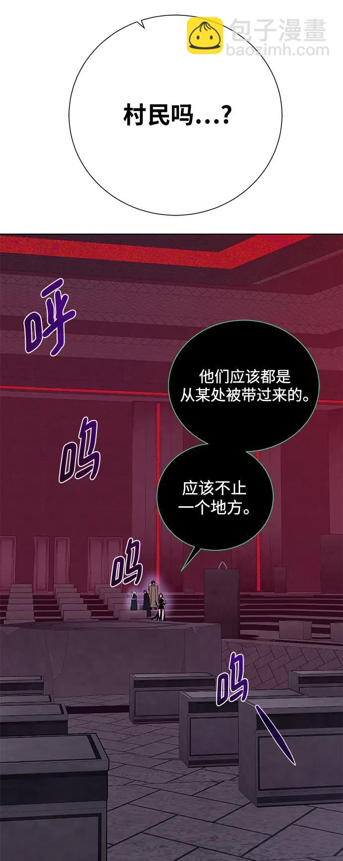 [第117话] 亚法治的信者们41