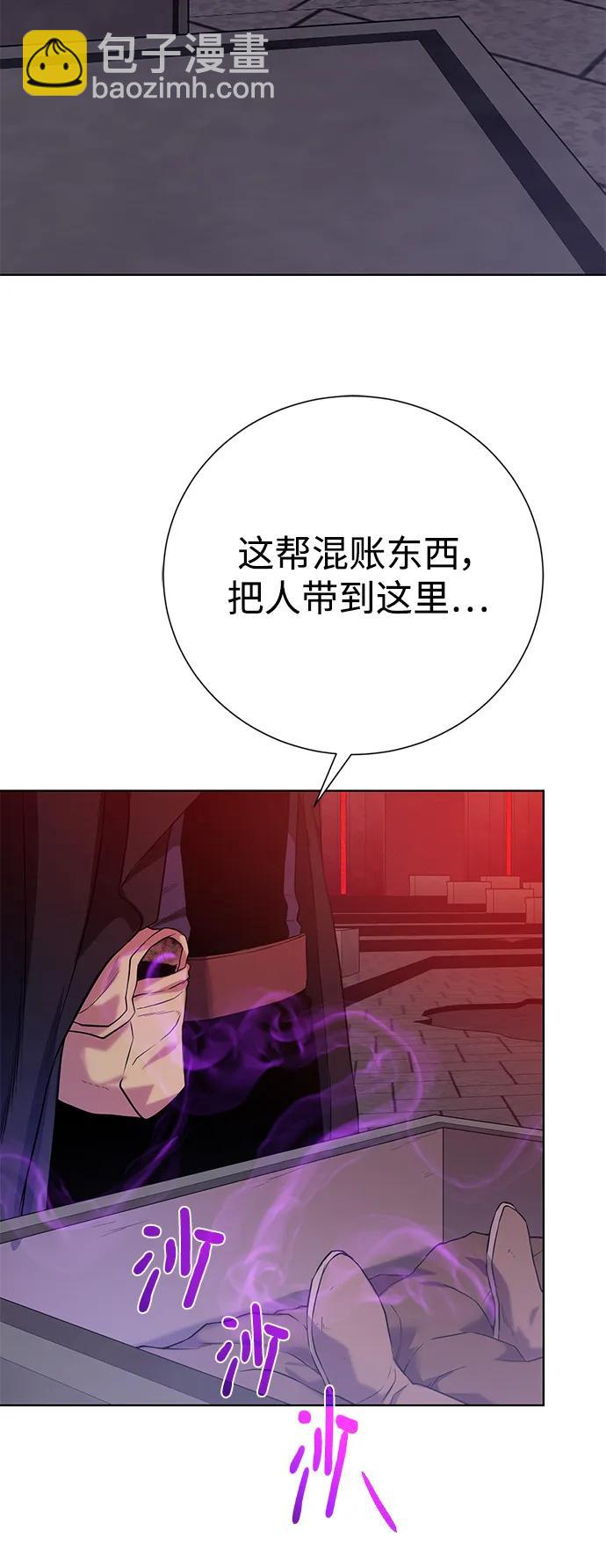 [第117话] 亚法治的信者们42