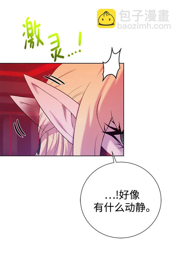 [第117话] 亚法治的信者们44