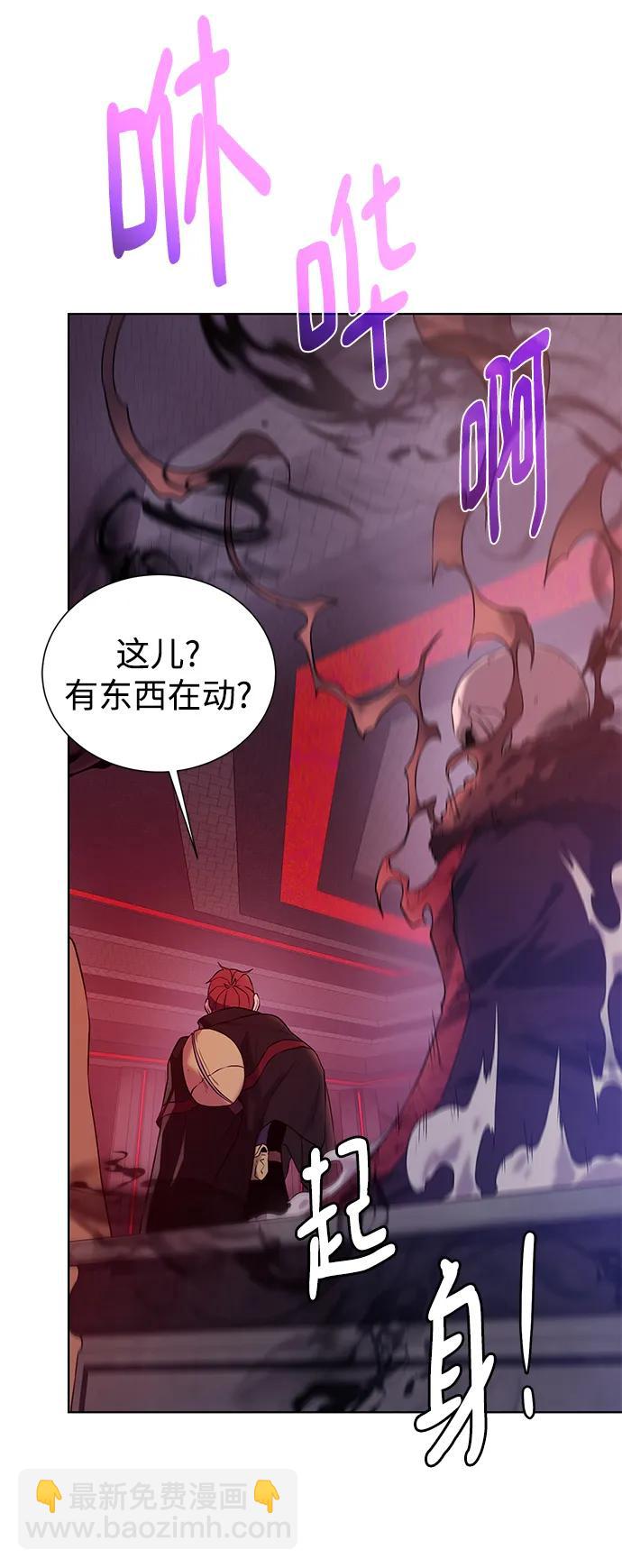[第117话] 亚法治的信者们45