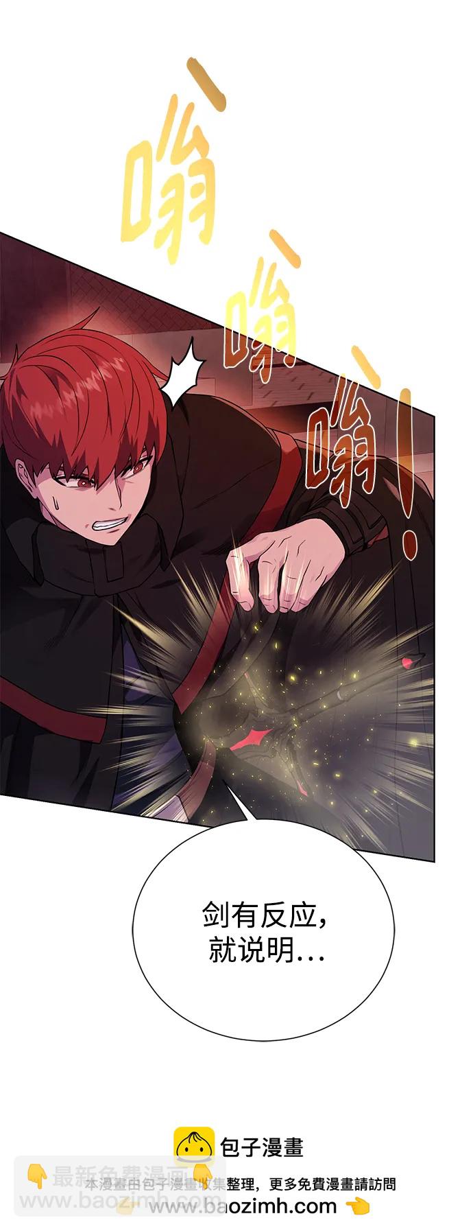[第117话] 亚法治的信者们49