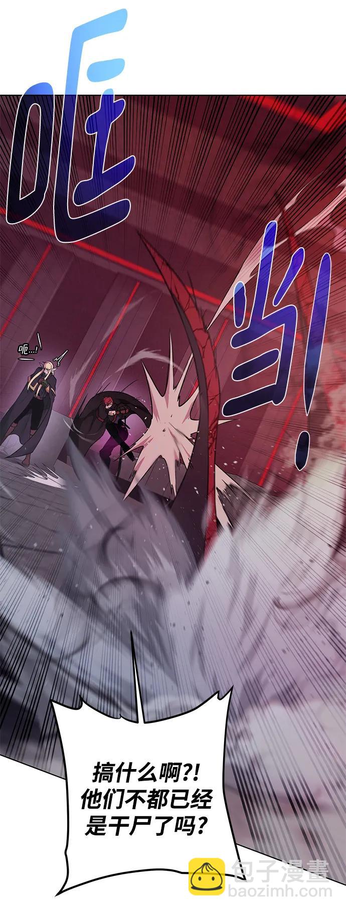 [第117话] 亚法治的信者们52