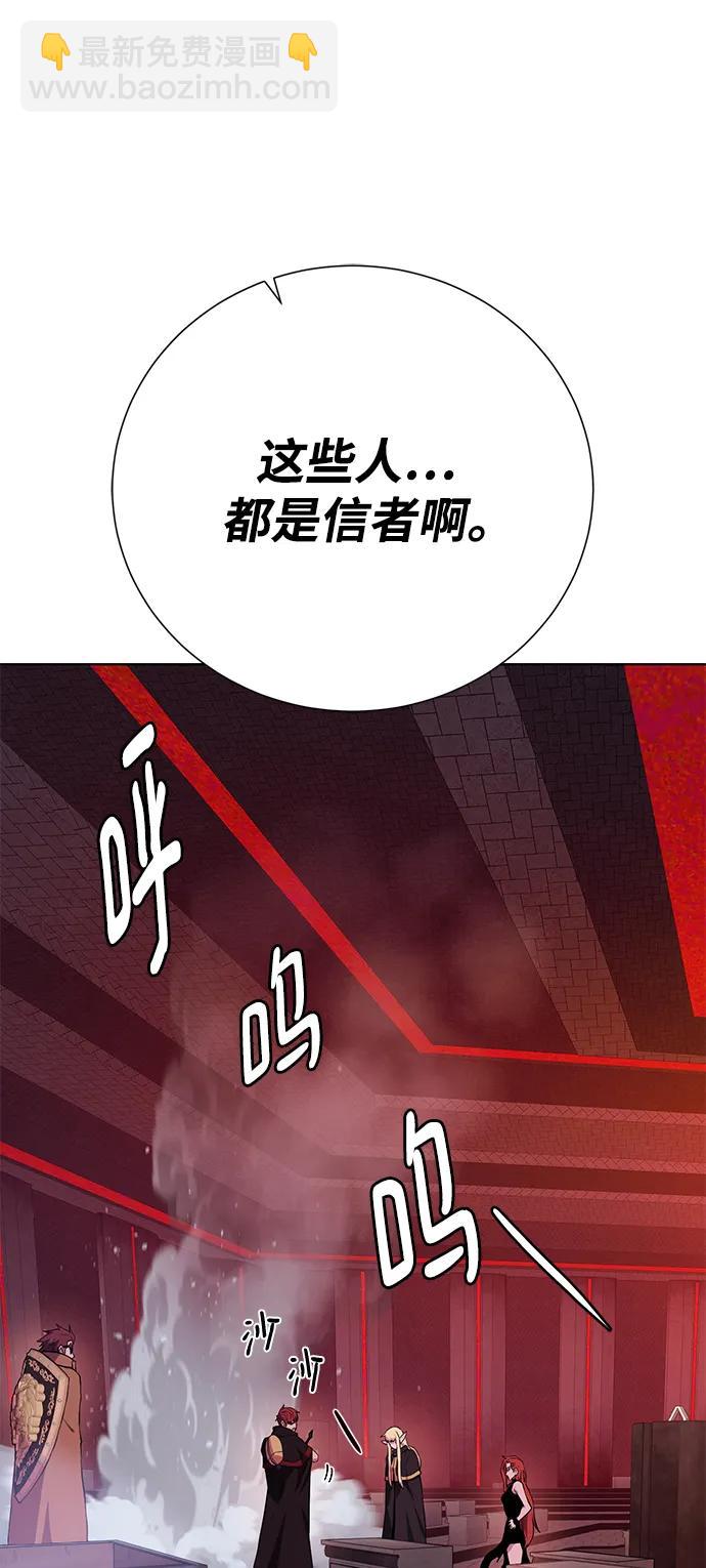 [第117话] 亚法治的信者们54