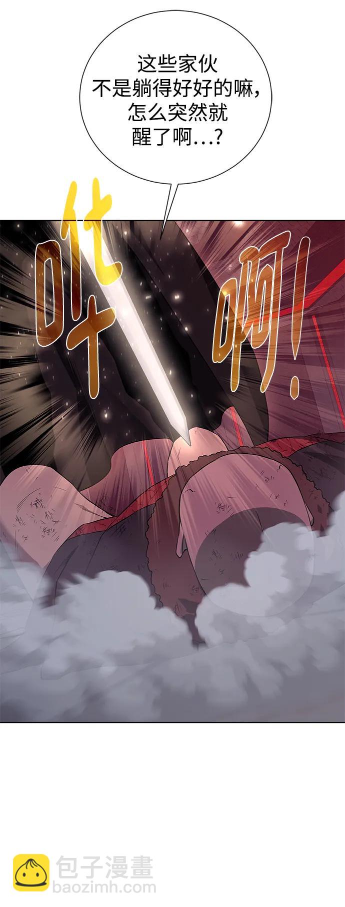 [第117话] 亚法治的信者们56
