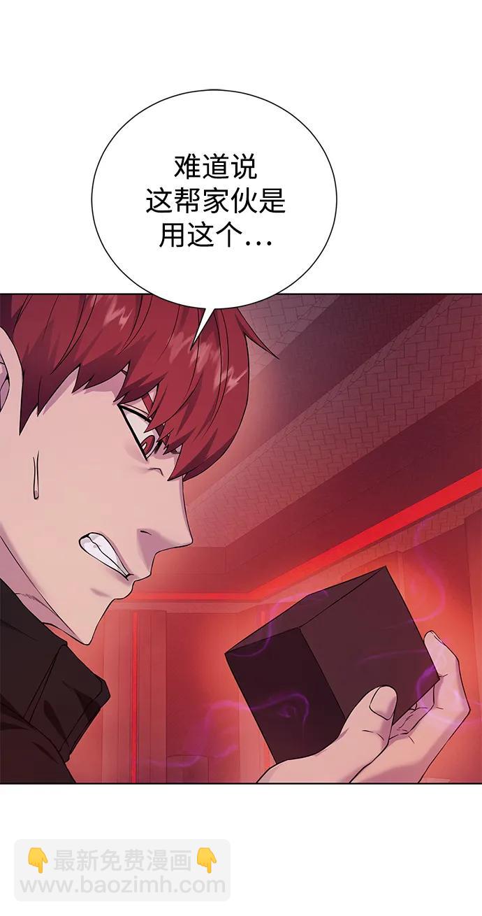[第117话] 亚法治的信者们60