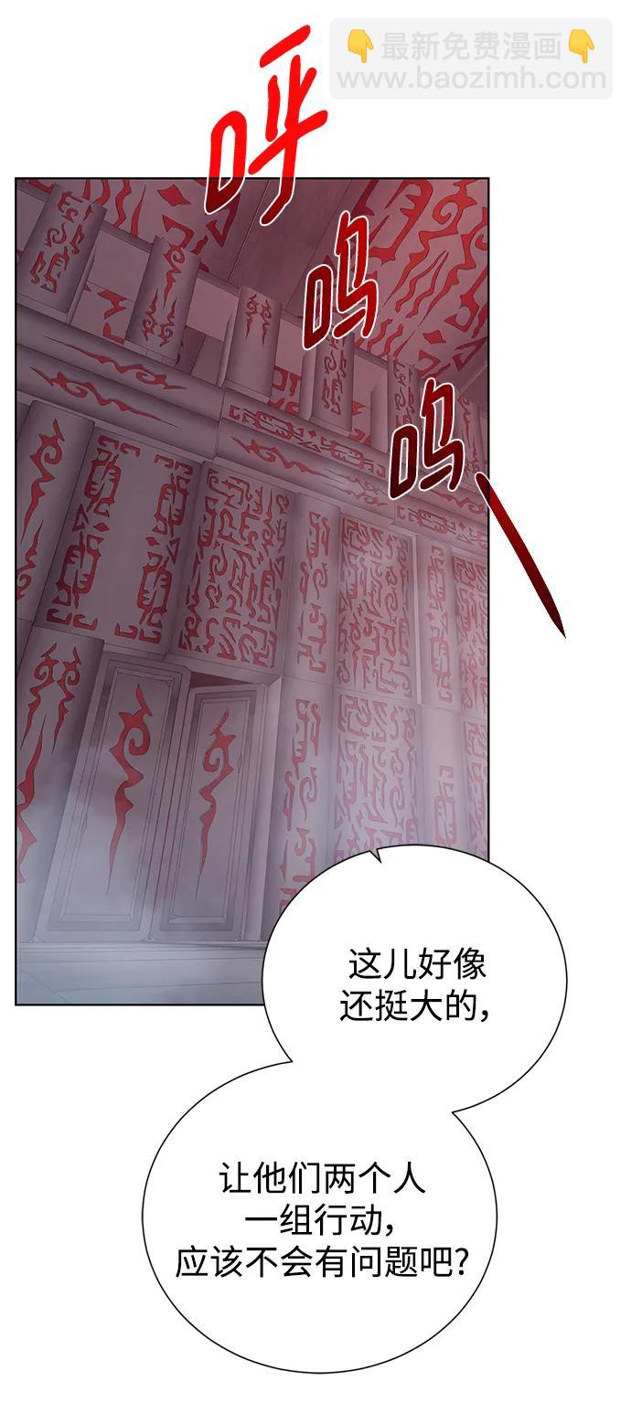 [第117话] 亚法治的信者们64