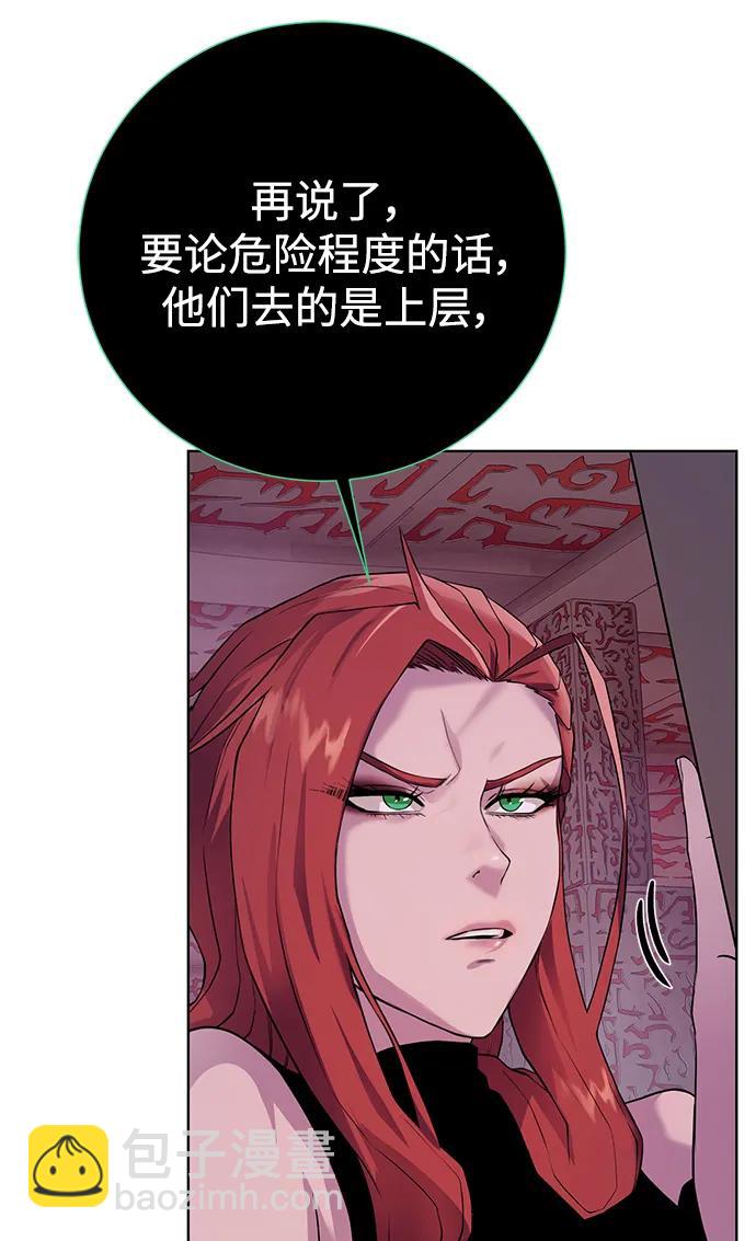 [第117话] 亚法治的信者们67