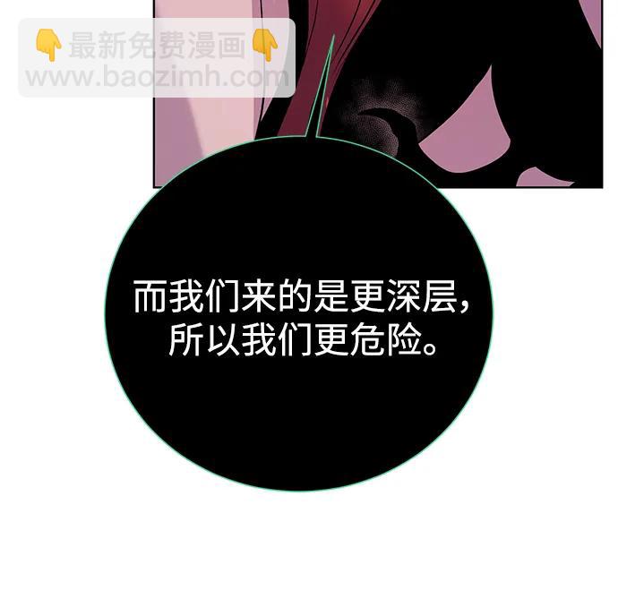 [第117话] 亚法治的信者们68