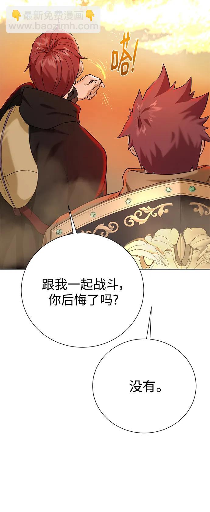 [第117话] 亚法治的信者们7