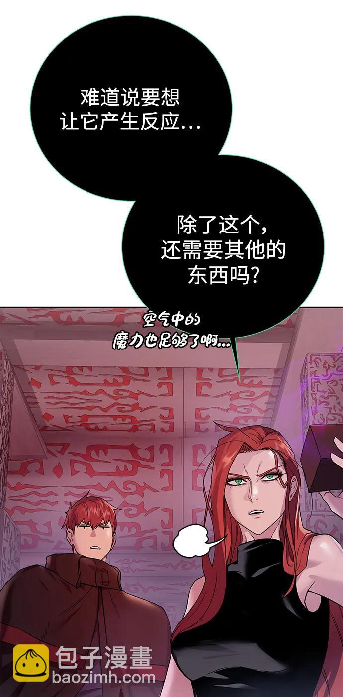 [第117话] 亚法治的信者们72
