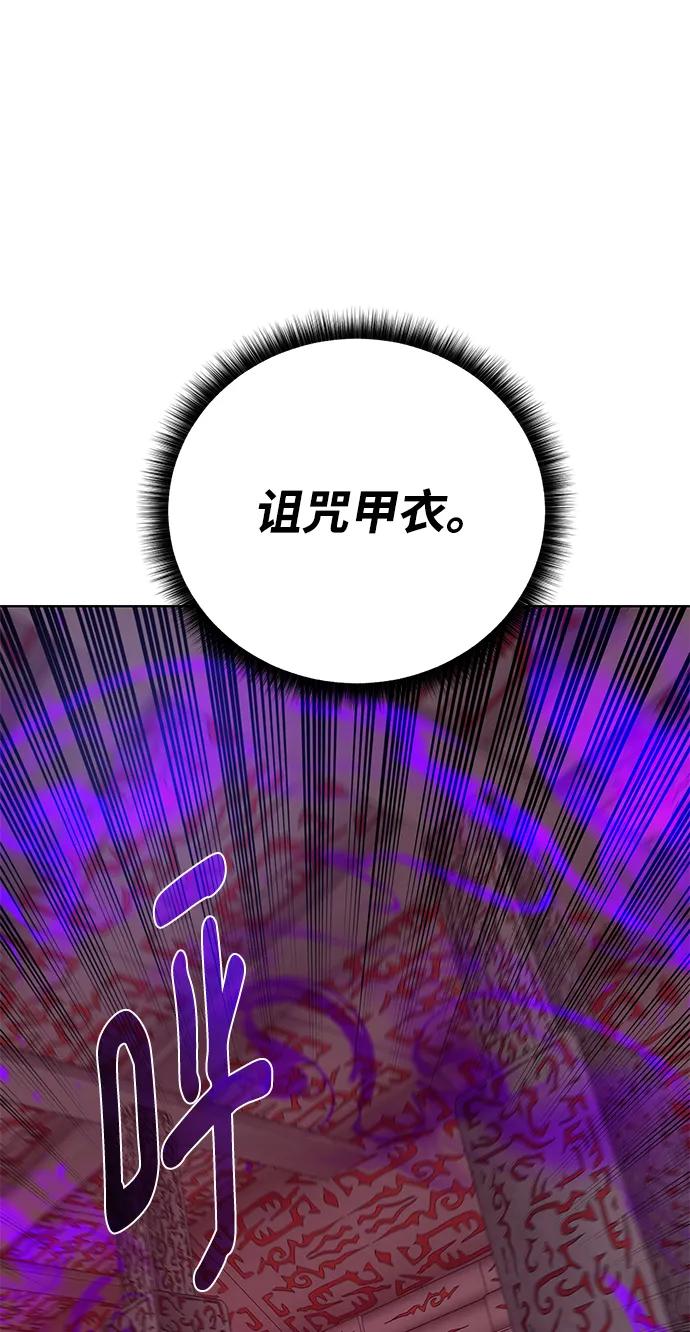 [第117话] 亚法治的信者们80