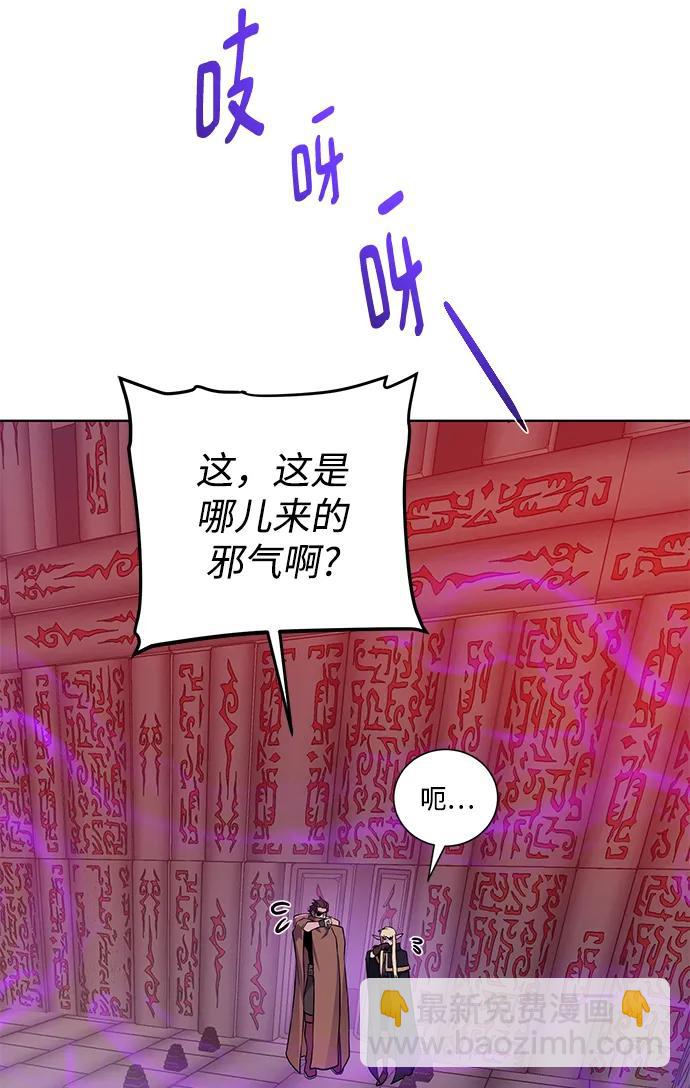 [第117话] 亚法治的信者们84