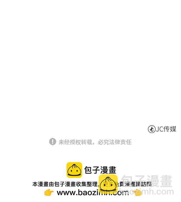 [第117话] 亚法治的信者们88