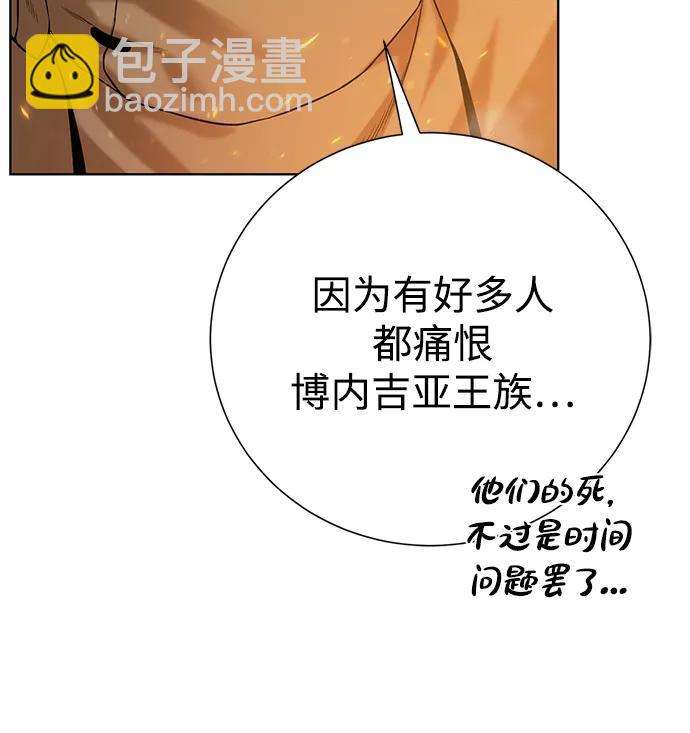 [第117话] 亚法治的信者们9