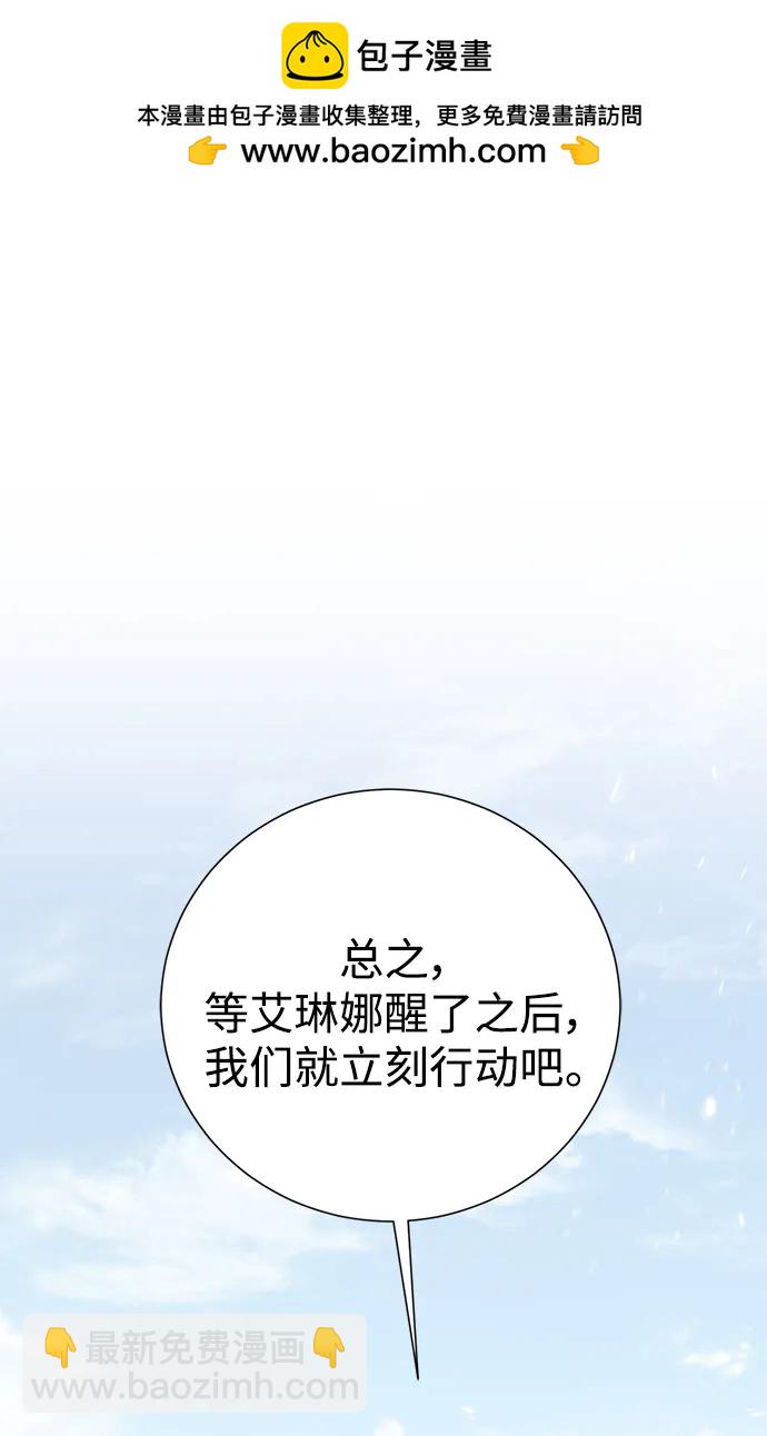 [第120话] 复职1