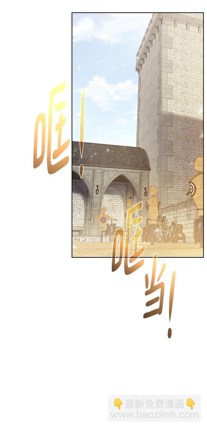 [第120话] 复职14