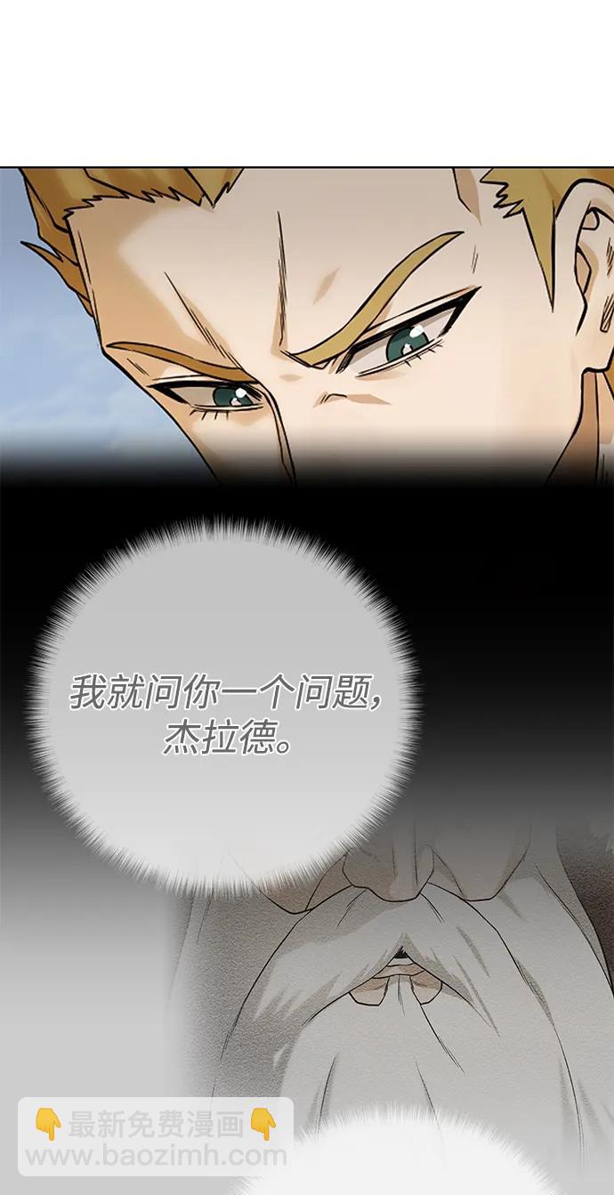 [第120话] 复职24