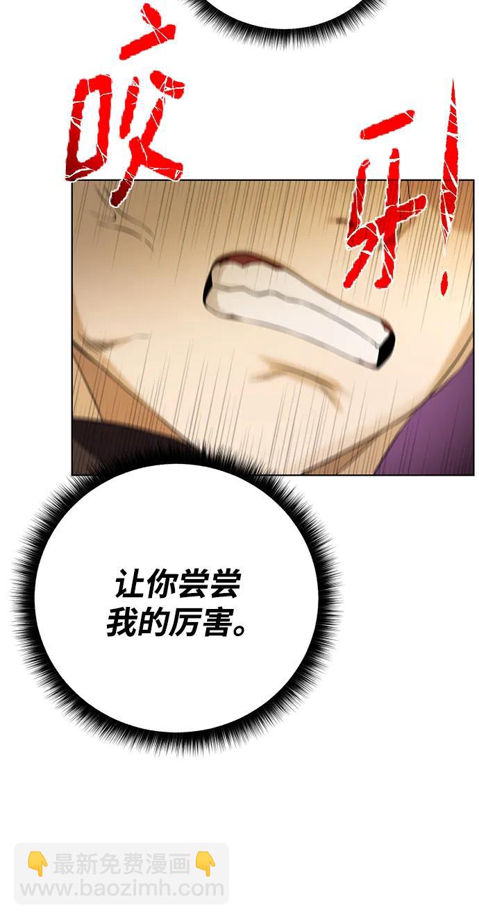 [第120话] 复职27