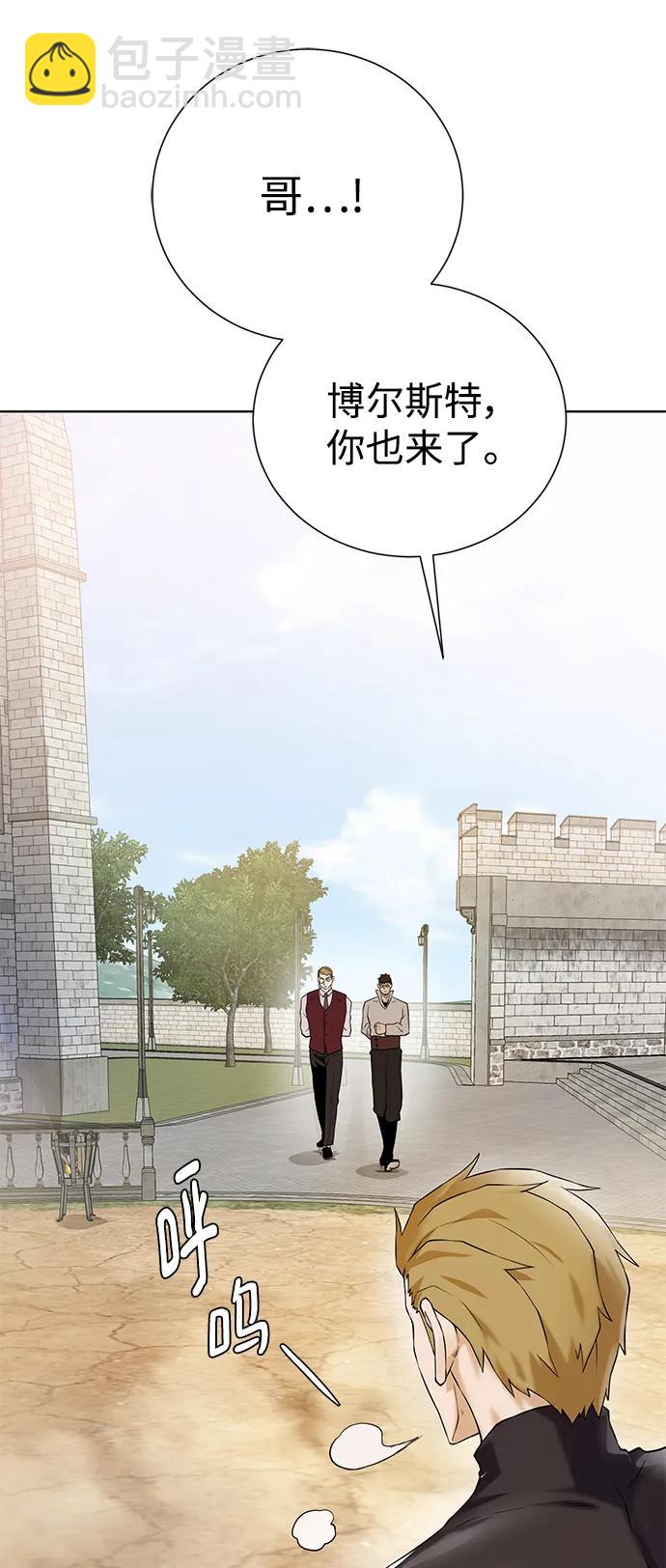 [第120话] 复职33