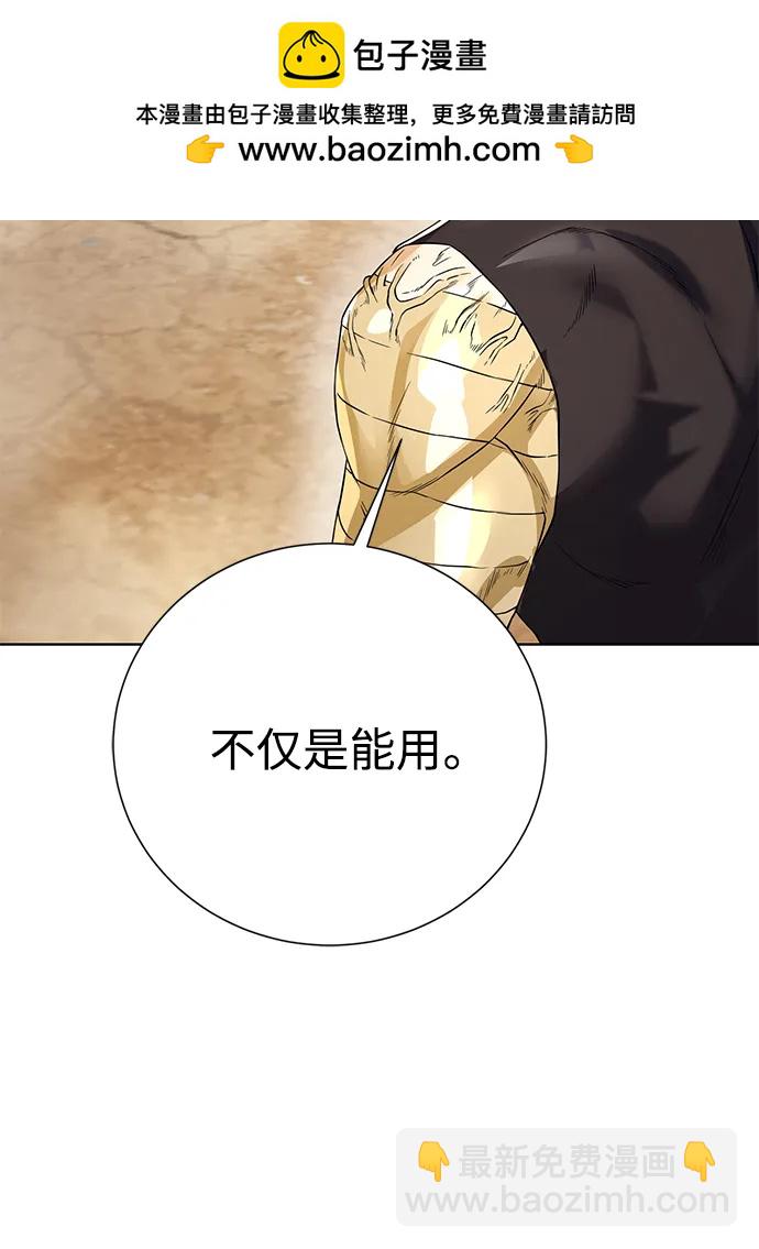 [第120话] 复职34