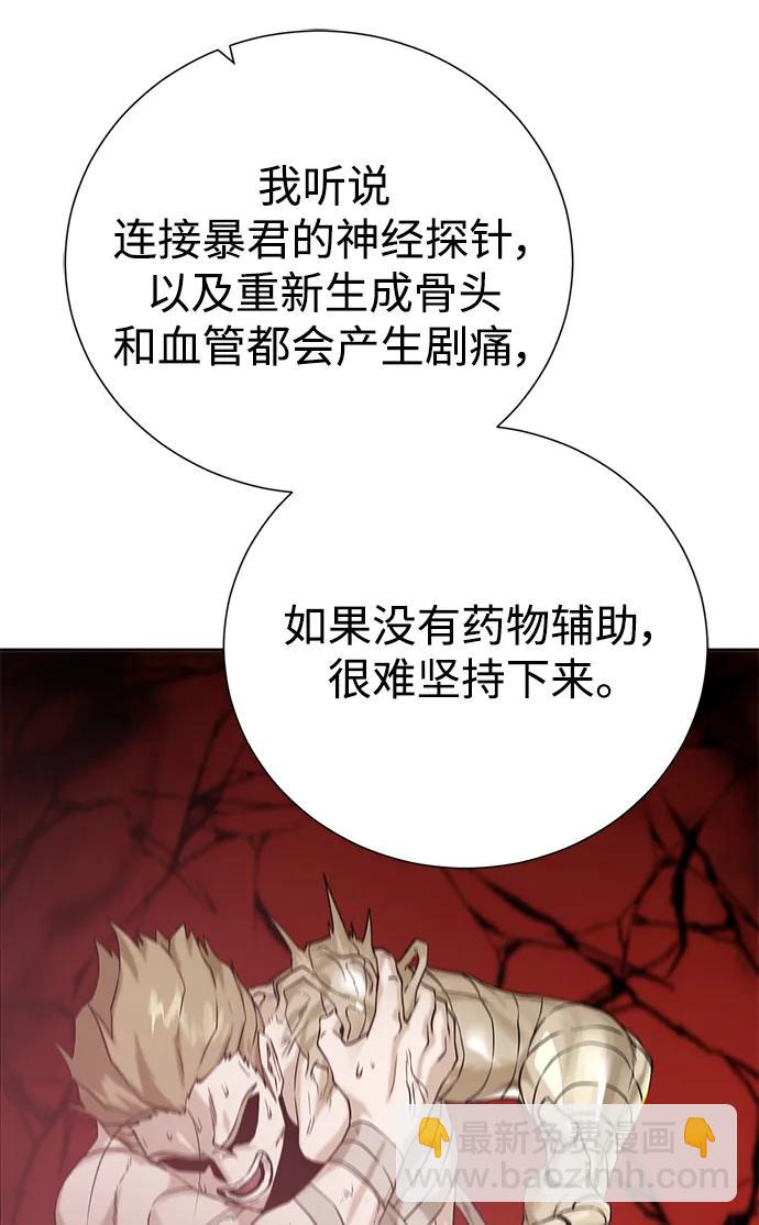 [第120话] 复职37