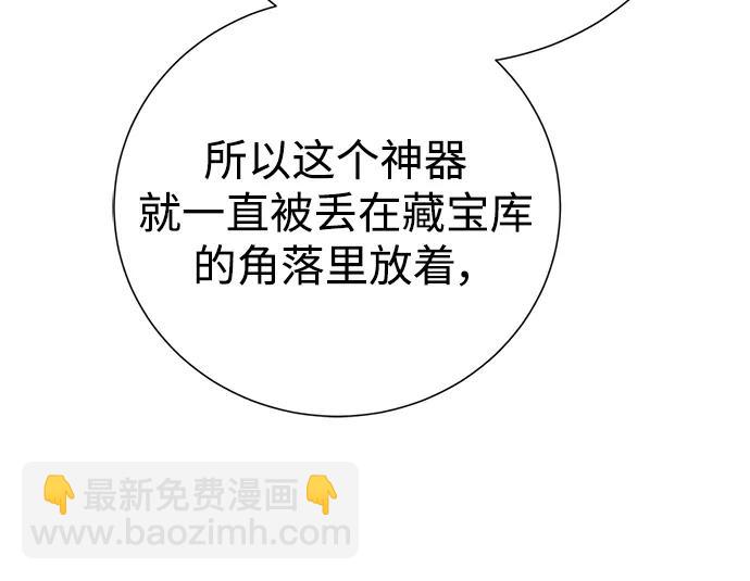 [第120话] 复职39