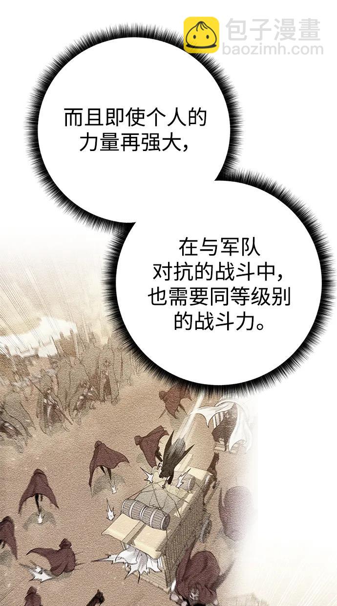 [第120话] 复职4