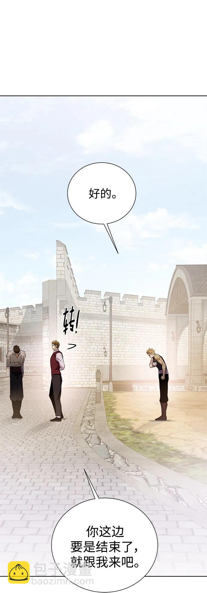 [第120话] 复职42