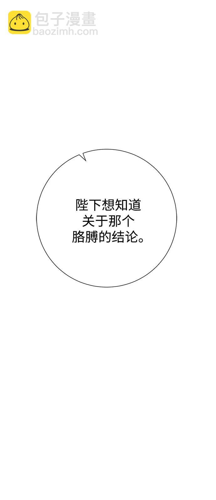 [第120话] 复职43
