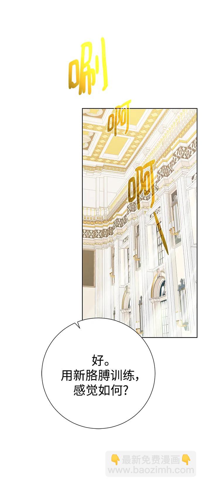 [第120话] 复职44