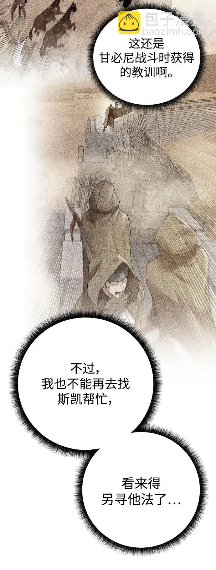 [第120话] 复职5