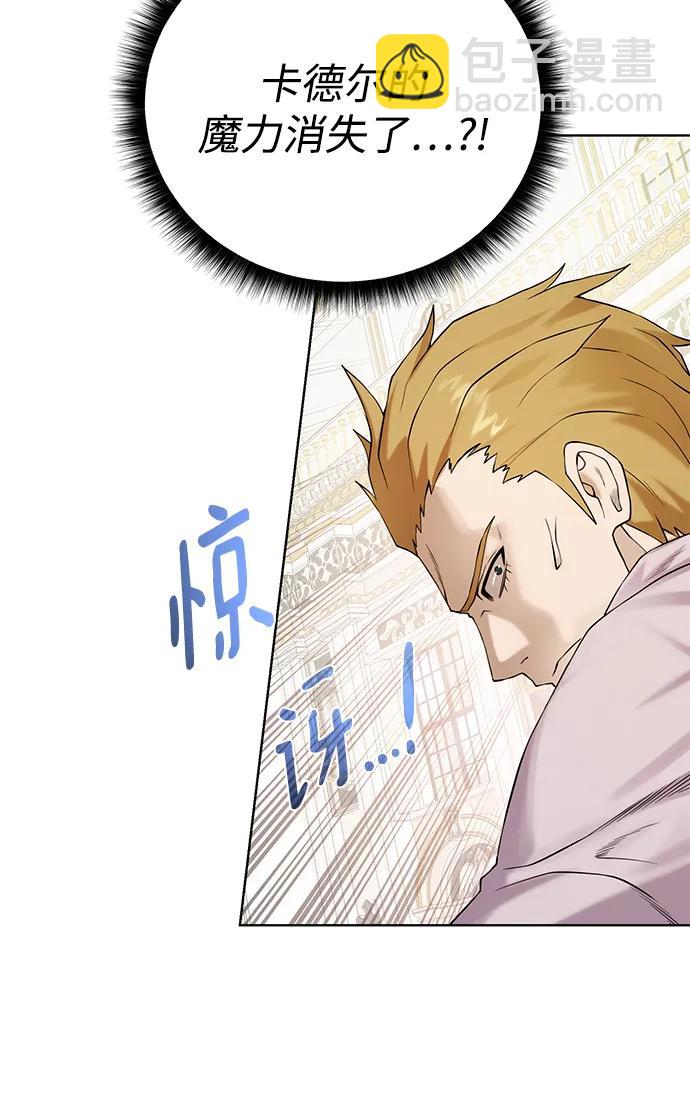 [第120话] 复职55