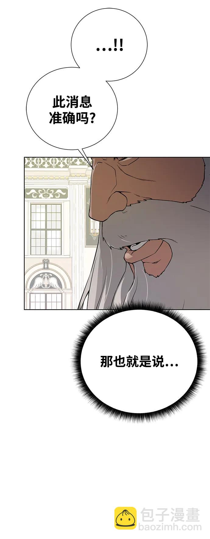 [第120话] 复职56